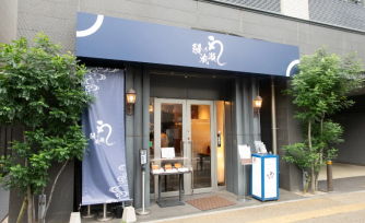 【海外市场观察】AI Fusion Capital Group控股“鳗之成濑”母公司，加速数字化转型与门店扩张